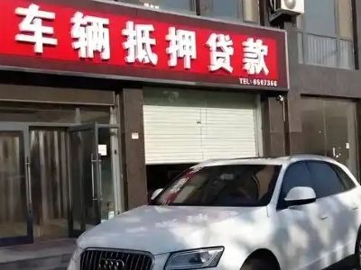 铜鼓不押车贷款办理条件是什么？